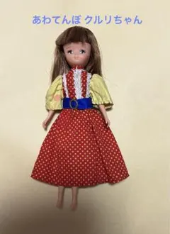 昭和レトロ お人形遊び