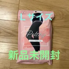 値引き中⭐︎【未使用】Pelthy ペルシーリセットレギンス