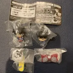 名探偵コナン めじるしアクセサリー3 4種