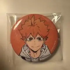 日向翔陽 缶バッジ