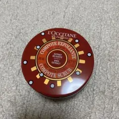 ロクシタン　コンポートスクラブ　期間限定