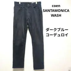 coen SANTAMONICA WASH コーデュロイパンツ　サンタモニカのサムネイル