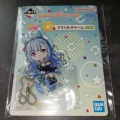 ウマ娘　プリティーダービー　5弾　一番くじ　アクリルチャーム　メジロアルダン