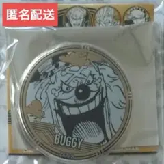 匿名配送 定価以下 ワンピース ONEPIECE 黄金缶バッジ バギー