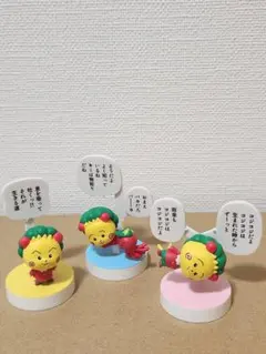 コジコジ　さくらももこ 名言フィギュア 3種セット