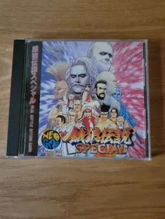餓狼伝説スペシャル ネオジオCD 動作未確認 現状品 レトロゲーム
