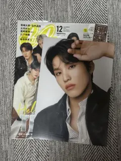 treasure ジョンウ　シーグリ　マガジン 2025年最新】treasure マガジン ジョンウの人気アイテム - メルカリ