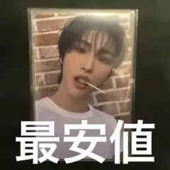 ATEEZ ソンファ トレカ Lemon Drop