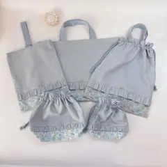 ベッツィ　レッスンバッグ　上履き袋　体操着袋　コップ袋　お弁当袋　リバティ　5点