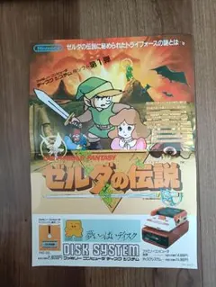 Item thumbnail for item 9fe3d011-a660-49ec-a09d-ca201085b049