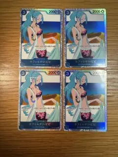 ネフェルタリ・ビビ SR EB02-026 ４枚セット