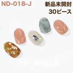 ND-018-J ohora ジェルネイルシール 金箔 マーブル 天然石風 春⑭