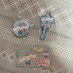 サンリオ　シナモロールセット