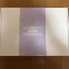 HAPPY HOSHI DAY BIRTHDAY BOX VER.2
