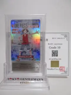 モンキー・D・ルフィ フラッグシップバトル 優勝記念品 asia - メルカリ