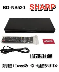 2026年最新】BD S520の人気アイテム - メルカリ