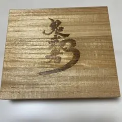 鬼武者3 オリジナルサウンドトラック　初回限定版　ハガキ付き