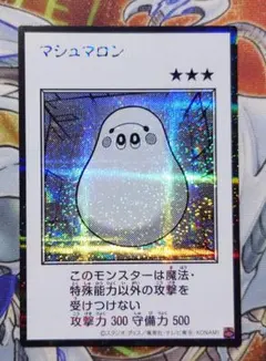 マシュマロン マンガスタイル モノクロ シークレット