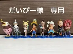 ワールドコレクタブルフィギュア vol.19 ワンピース ワールドコレクタブルフィギュア vol.19 8種セット