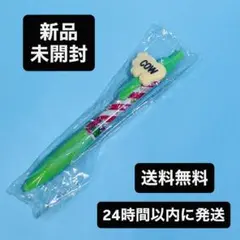 【新品 未開封】たべっ子どうぶつ ボールペン カウ グリーン