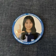 Item thumbnail for item 6ae794a7-6c2a-4626-900d-b58442808832