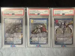 デジモンカード オメガモン 3連番セット PSA10 - メルカリ