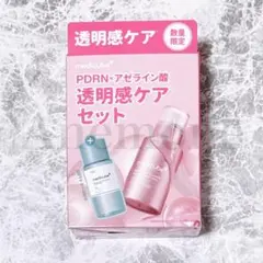 신품 미사용 medicube PDRNピンクコラーゲン 美容液 アゼライン酸