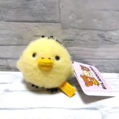 リラックマ ふわふわフェルト風マスコットキーチェーン　キイロイトリ　②