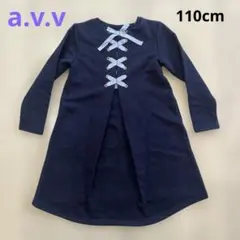 a.v.v バックリボンワンピース　110cm