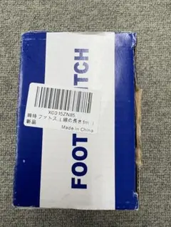 フットスイッチ