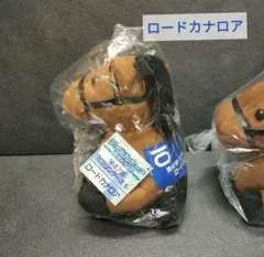 2026年最新】マカヒキ ぬいぐるみの人気アイテム - メルカリ