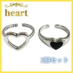 新品　リング 2個セット　 ハート　 シルバー 　ぺあ　ラブ　ギフト
