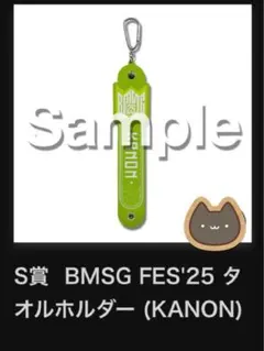 2025年最新】BMSG カノンの人気アイテム - メルカリ