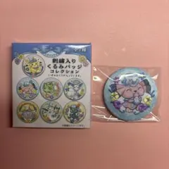 Item thumbnail for item 0596eac1-c12e-4354-9db2-f188cc25a2a0