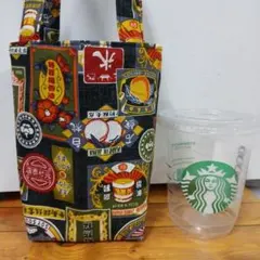 レトロ看板柄ドリンクバッグ