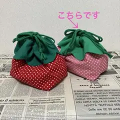 ハンドメイド　いちごの巾着袋　お弁当袋　ちょい濃いめのピンク