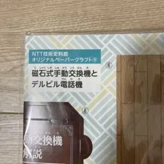 Item thumbnail for item 36d6d3a7-0f5a-43d8-9678-00c6aea10901