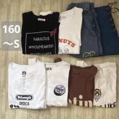 【美品】160.S 女の子 夏服 8点セット まとめ売り ブランドあり