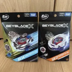 ベイブレードX BX-49 & UX-19 セット - メルカリ
