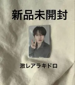 treasure REBOOT ソウルコン限定特典 ジュンギュ　wevers