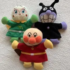 アンパンマン パペットぬいぐるみ 3体セット　約18センチ