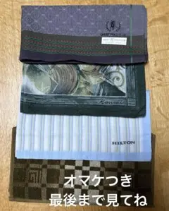 メンズ　ブランドハンカチ　ハンカチタオル　ビジネスハンカチ　カンサイ　ポロクラブ