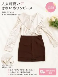 GRAZIA 上品なデザイン ワンピース M