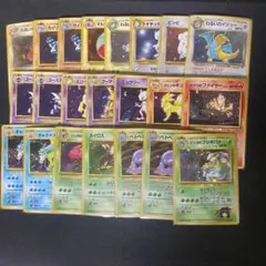 ポケモンカード　22枚　旧裏　ホロ　まとめ　引退