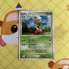 ポケモンカード ロズレイドGL 1ed ジムリーダー 007/090 2008年 - メルカリ