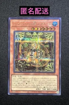 遊戯王　レイズムーンの朔スクイーズ　シークレット