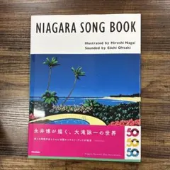 NIAGARA SONG BOOK 2 レコード - メルカリ