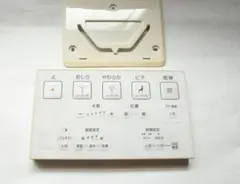 TOTO ウォシュレット リモコン D47177ZR /⑧-0 - メルカリ