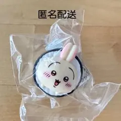 【ちいかわ×くら寿司】 うさぎ フィギュア キーホルダー