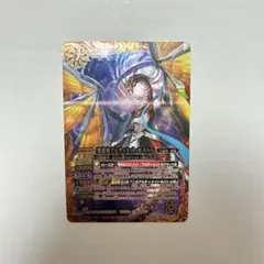 バトルスピリッツ 烈の覇王セイリュービ 初期レリーフ バトスピ - メルカリ